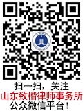 /ufile/8792/wei-1.jpg